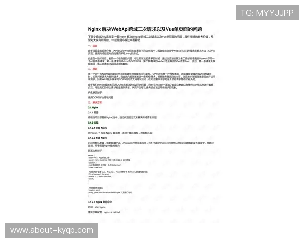 欧博代理怎么开号的常见问题解答,解决新手在申请过程中遇到的疑问