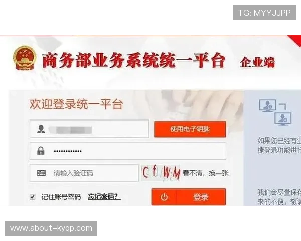 欧博会员登录网址入口操作指南,详细步骤帮助用户轻松完成登录流程