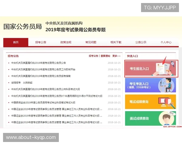 欧博官方网上注册流程详解帮助新用户顺利完成注册